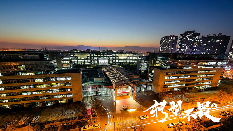 转型不畏|拓维信息的“平台”之下